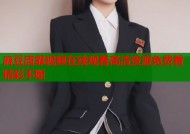 麻豆唐霏视频在线观看高清资源免费看精彩不断