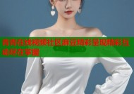 青青在线视频社区麻豆精彩呈现精彩互动尽在掌握