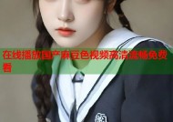 在线播放国产麻豆色视频高清流畅免费看