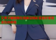 又黄又骚视频在线麻豆精彩呈现尽享高清互动体验