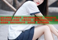 麻豆4虎精选：午夜私享，释放无限快感麻豆4虎：高清私密影院，等你来探麻豆4虎视频：沉浸式体验，征服你的感官麻豆4虎：全新视觉盛宴，即刻开启麻豆4虎：激情互动，满足你的渴望