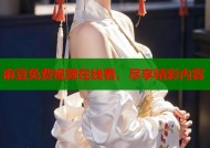麻豆免费视频在线看，尽享精彩内容