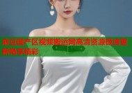 麻豆国产区视频搬运网高清资源极速更新畅享精彩