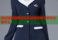 麻豆短视频网站高清流畅观看与创作分享平台