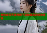 蜜桃麻豆天美视频下载神器高清极速体验
