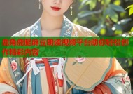 鹿角鹿腿麻豆朗读视频平台助你轻松创作精彩内容