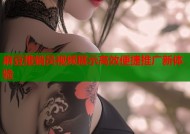 麻豆推销员视频展示高效便捷推广新体验