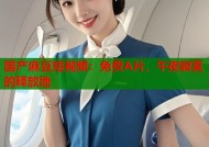 国产麻豆短视频：免费A片，午夜寂寞的释放地