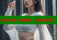 麻豆文旦柚：新鲜直采，品尝优质柚子