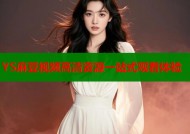 YS麻豆视频高清资源一站式观看体验