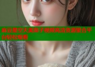 麻豆星空天美茄子视频高清资源聚合平台轻松观看