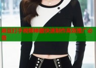 麻豆打手视频神器快速制作高效推广必备