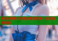 麻豆h视频大全精选高清资源一站式畅享体验