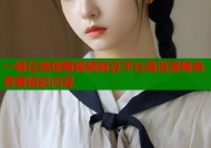 一级在线观看视频麻豆平台高清流畅免费看精彩内容