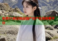 免费91麻豆精品国产自产在线观看平台
