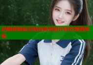 话梅视频麻豆精选高清短片轻松观看体验