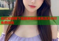 麻豆短视频下载最新版极速高清无水印免费体验