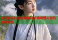 麻豆果冻社区视频高清流畅观看与智能推荐体验