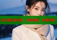 花生黑芝麻豆浆，滋养健康，美容养颜