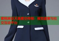 蜜桃麻豆天美星空传媒：视觉盛宴与社交互动平台