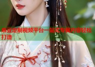麻豆定制视频平台一站式专属内容轻松打造