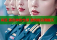 麻豆 邀您体验性感 激情视讯嗨翻天