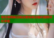 南瓜视频麻豆精选推荐高清福利视频尽在掌握
