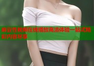 麻豆性视频在线播放高清体验一站式精彩内容尽享