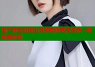 国产麻豆拍拍出白浆视频高清资源一键观看体验