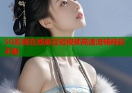5G影视在线麻豆短视频高速流畅精彩不断