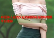 麻豆依人在线久在线视频高清流畅观看平台推荐