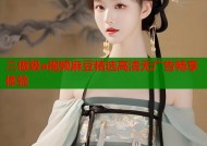 三做级a视频麻豆精选高清无广告畅享体验