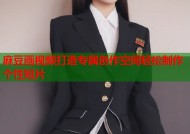 麻豆画视频打造专属创作空间轻松制作个性短片