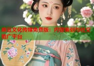 麻豆文化传媒免费版：内容策划与社交推广平台