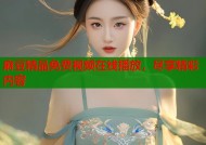 麻豆精品免费视频在线播放，尽享精彩内容