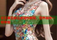 花生黑芝麻豆浆制作教程，营养美味一键掌握