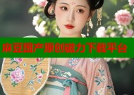 麻豆国产原创磁力下载平台