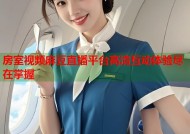 房室视频麻豆直播平台高清互动体验尽在掌握