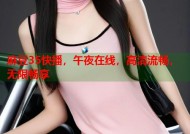麻豆35快播，午夜在线，高清流畅，无限畅享