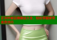 正宗炒麻豆腐做法大全，轻松掌握家常美食技巧