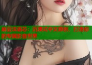 麻豆沈语芯：沉浸式中文原创，打造你的专属影音世界