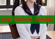 麻豆国产十四部在线看，高清流畅播放
