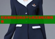 欧美视频麻豆精选平台高清流畅无限观看