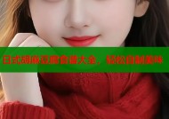 日式胡麻豆腐食谱大全，轻松自制美味