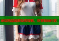 麻豆精品视频免费观看，尽享精选内容